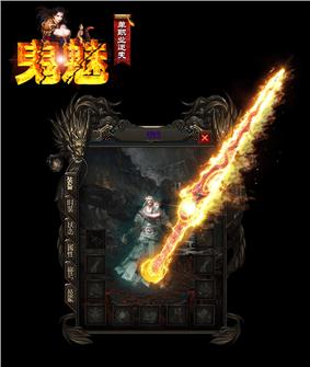天龙八部 私服 npc删除